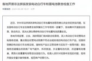 ?新疆U19混血小将冯傲前交叉韧带撕裂